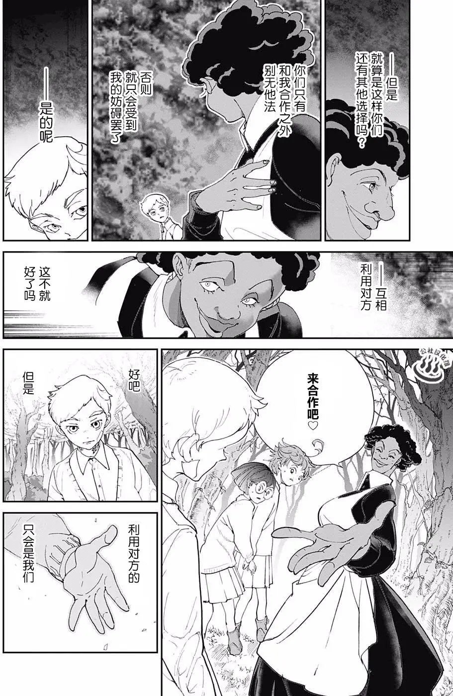 第20回