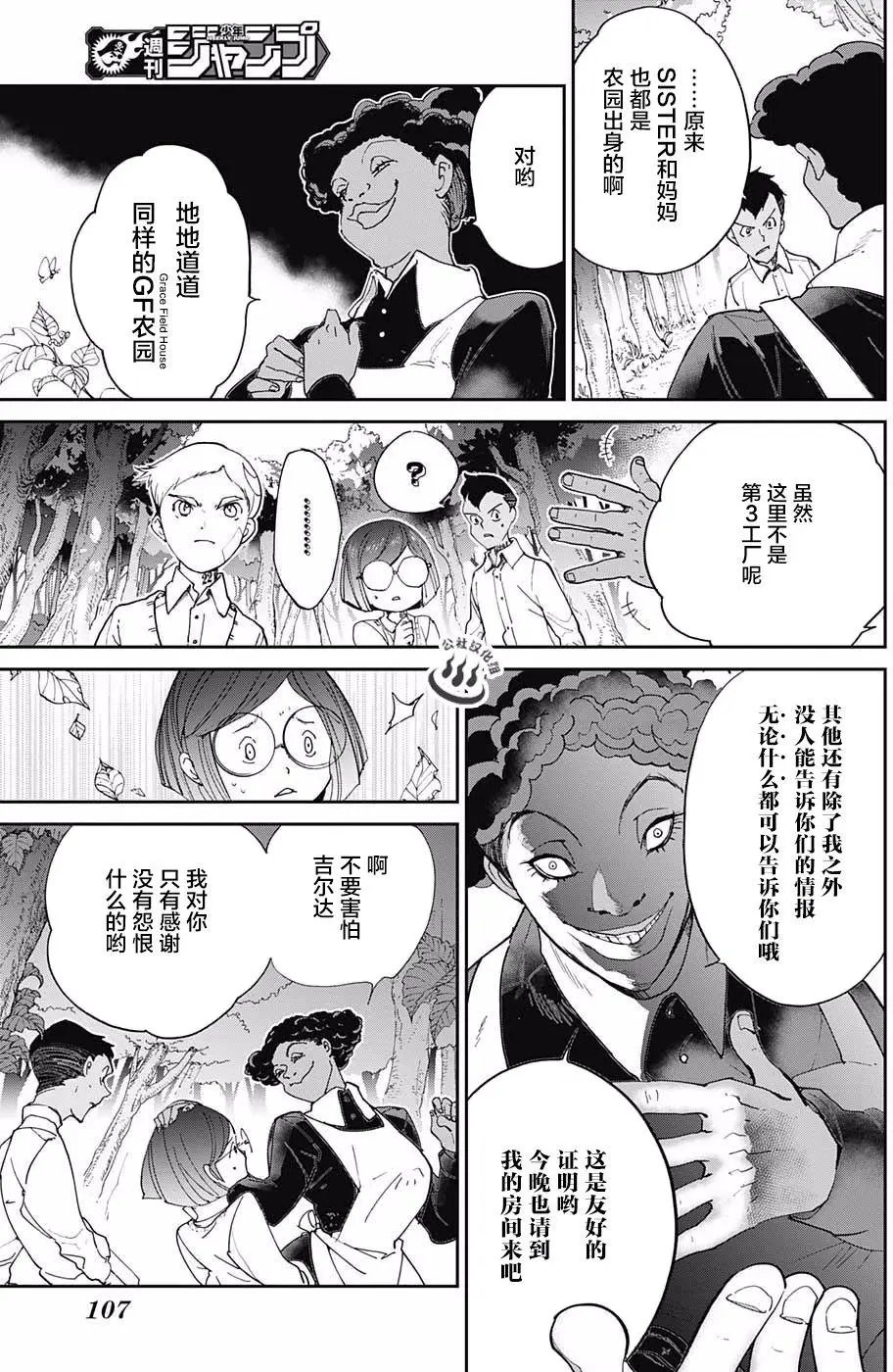 第20回