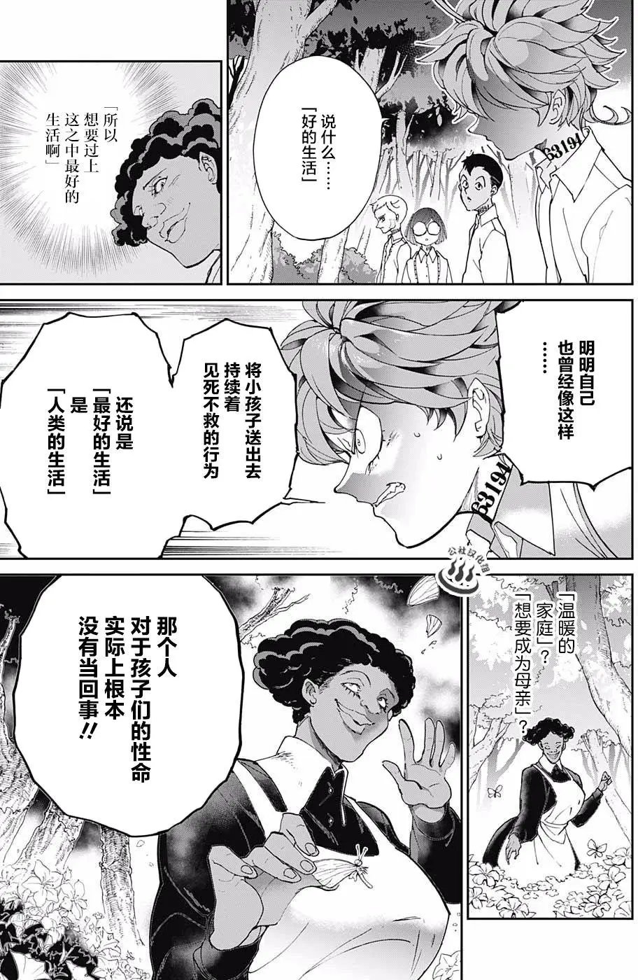 第20回