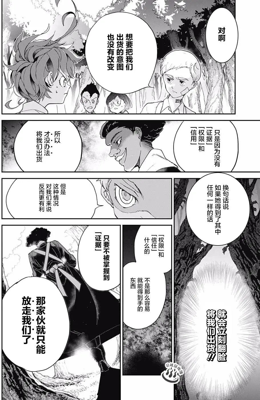 第20回