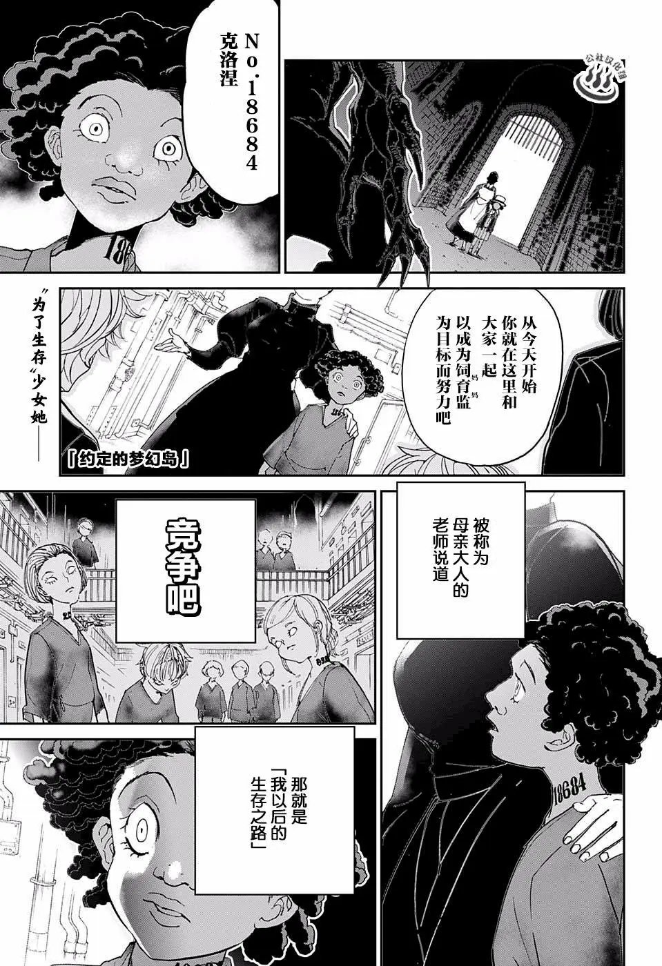 第21回