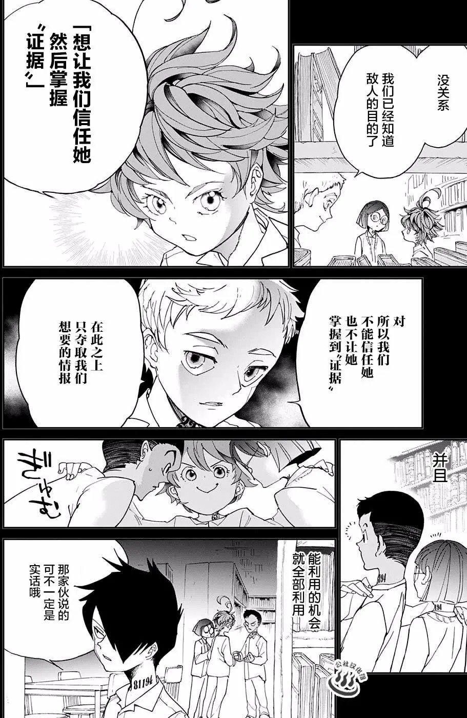 第21回