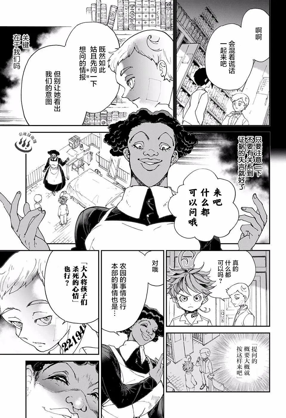 第21回