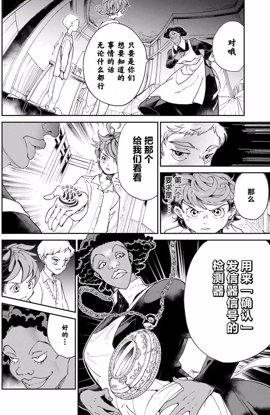 第21回