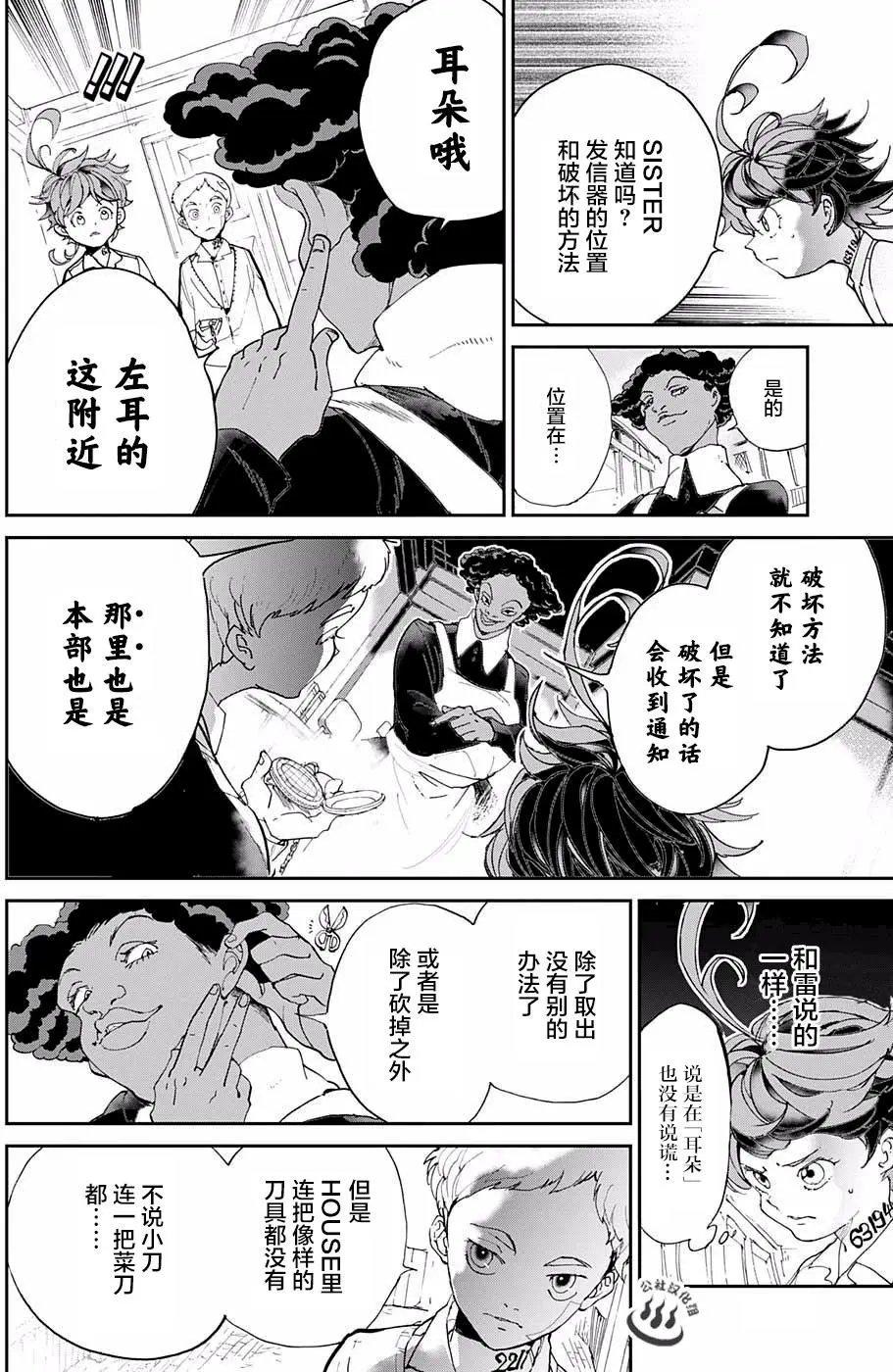 第21回