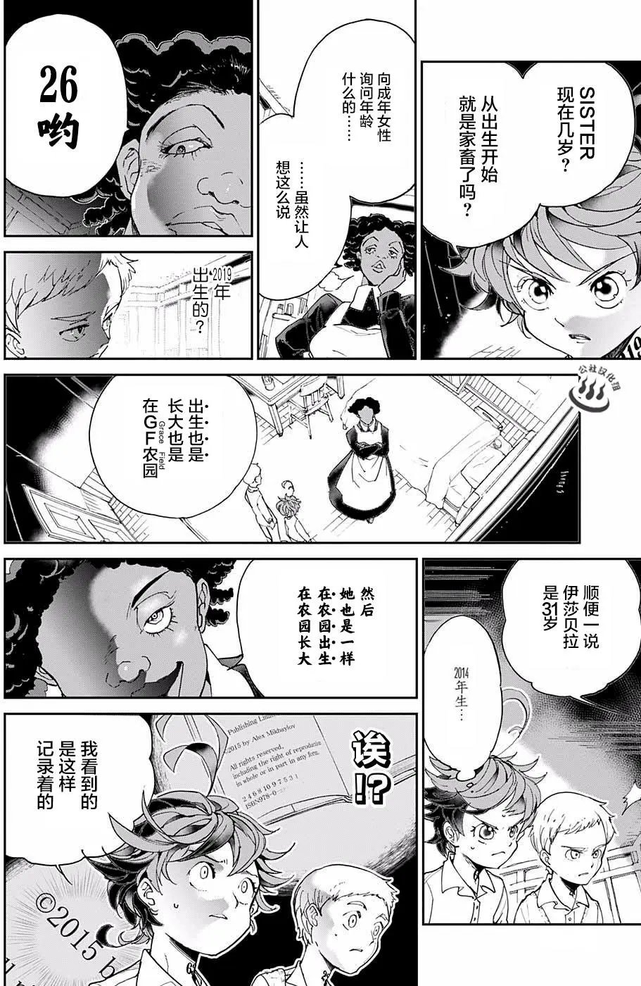 第21回