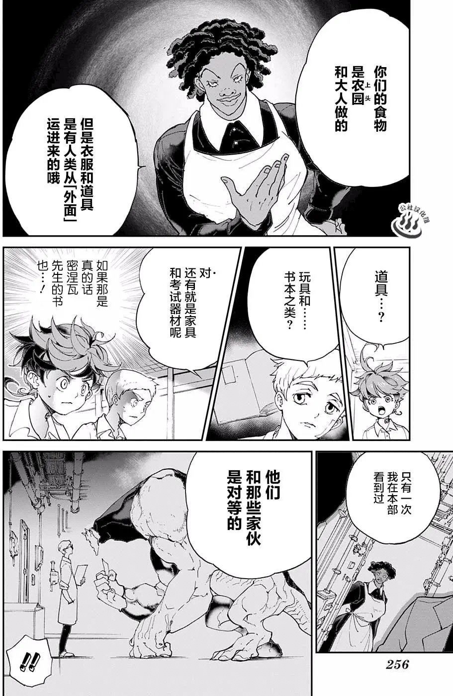 第21回
