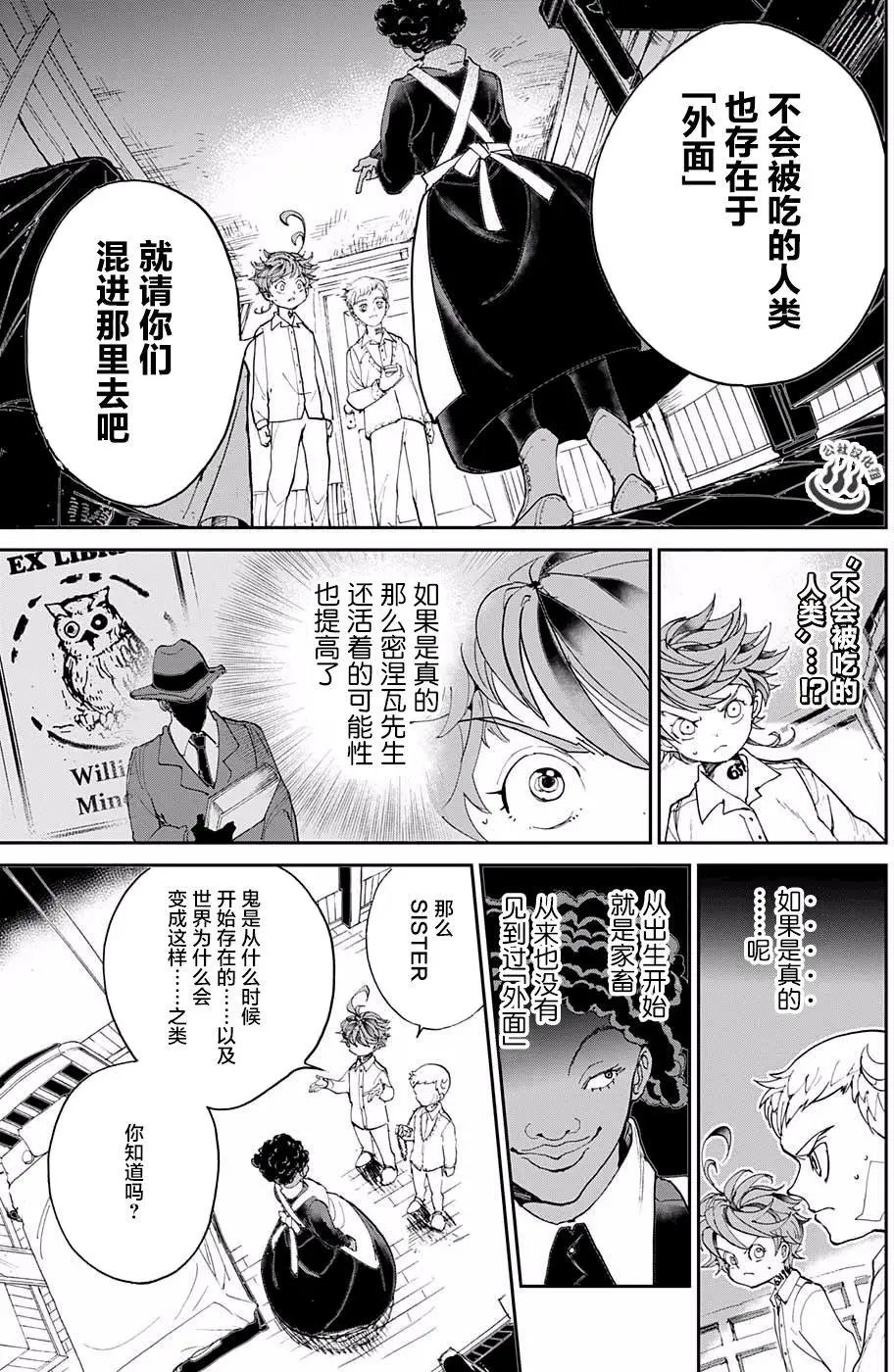 第21回