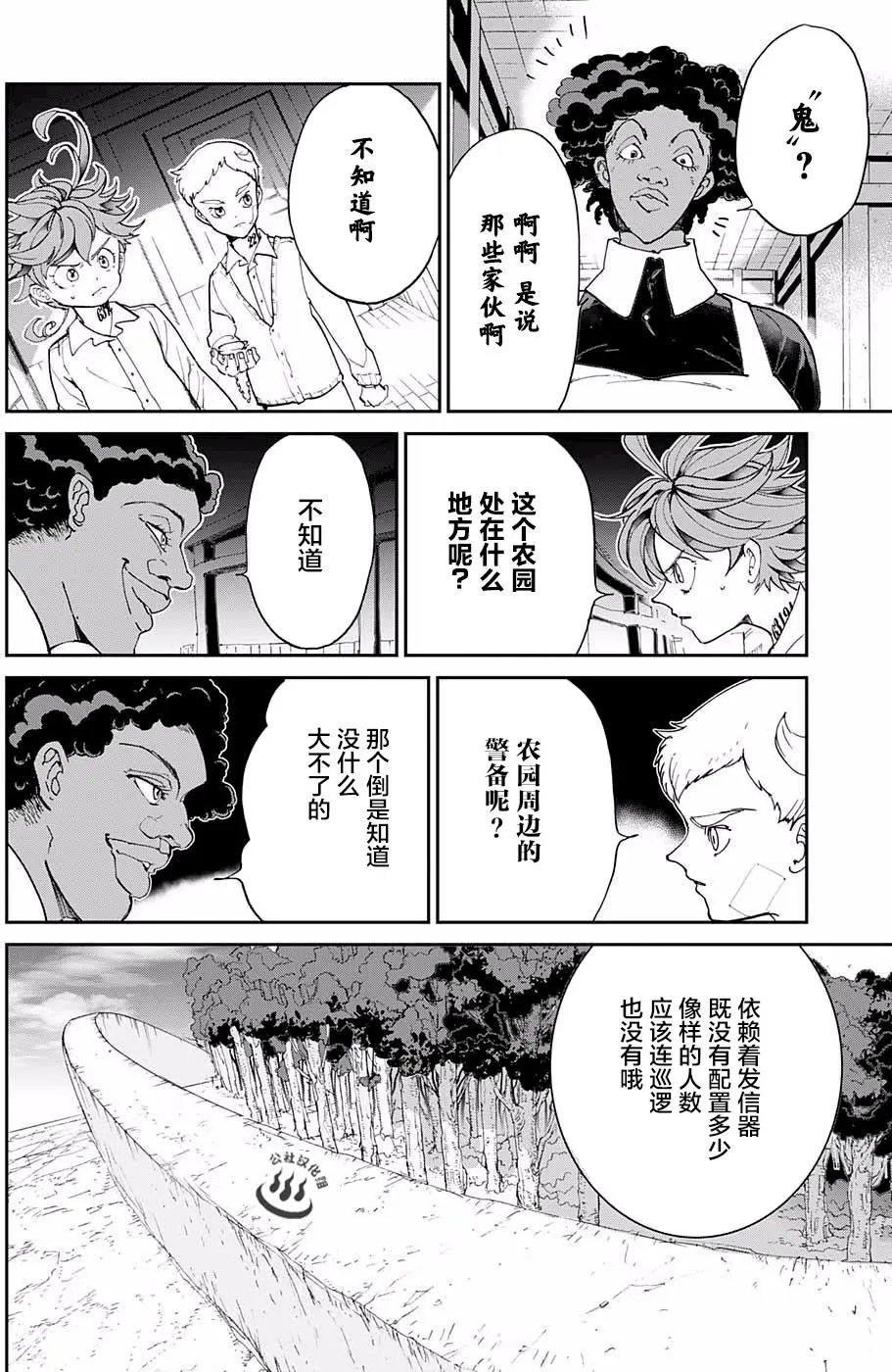 第21回