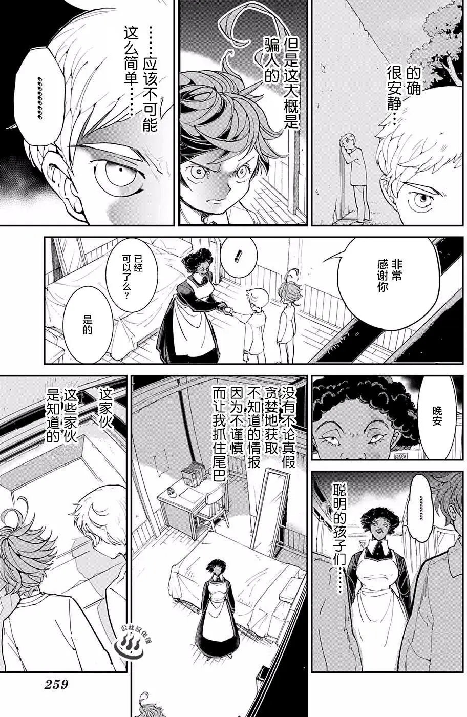 第21回