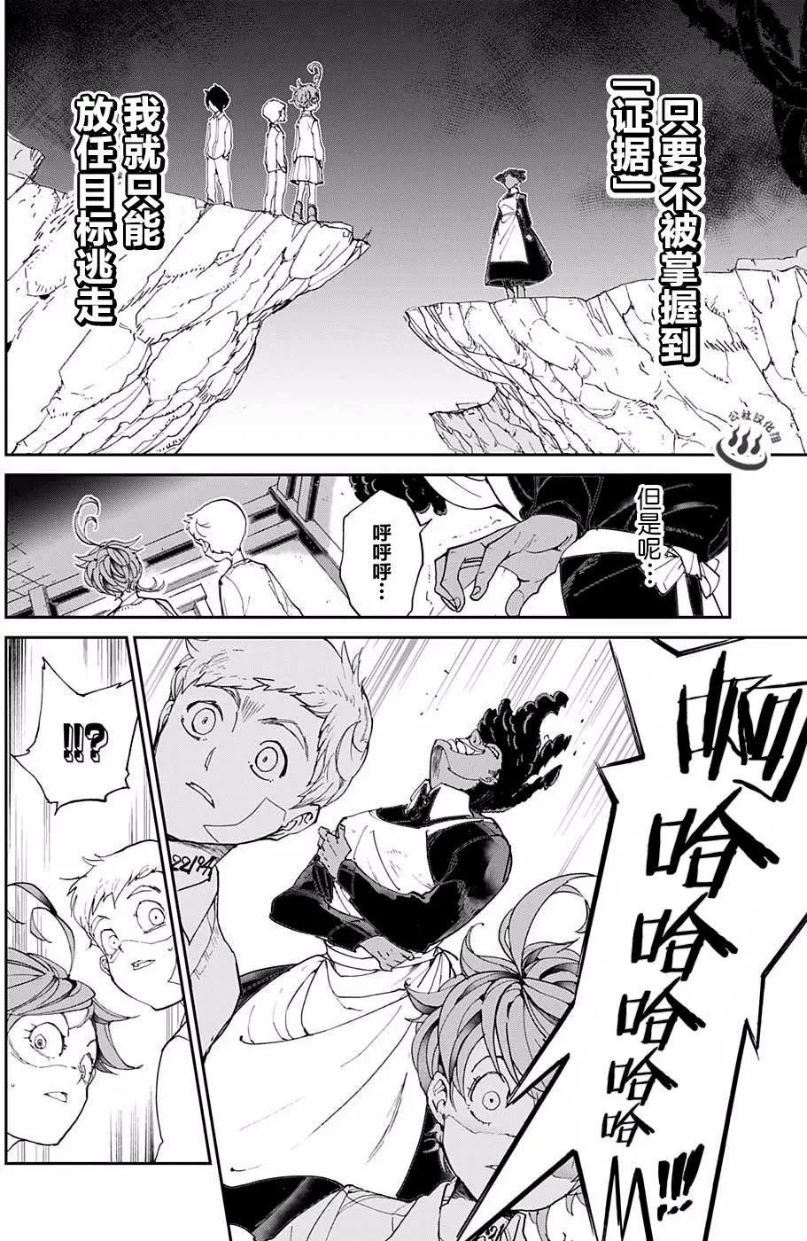 第21回