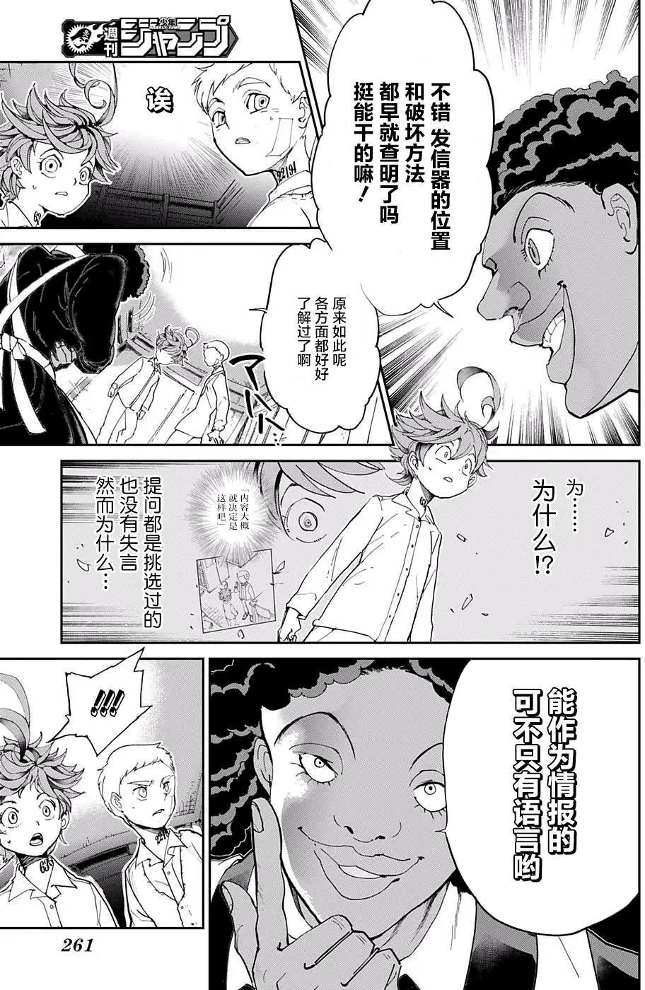 第21回