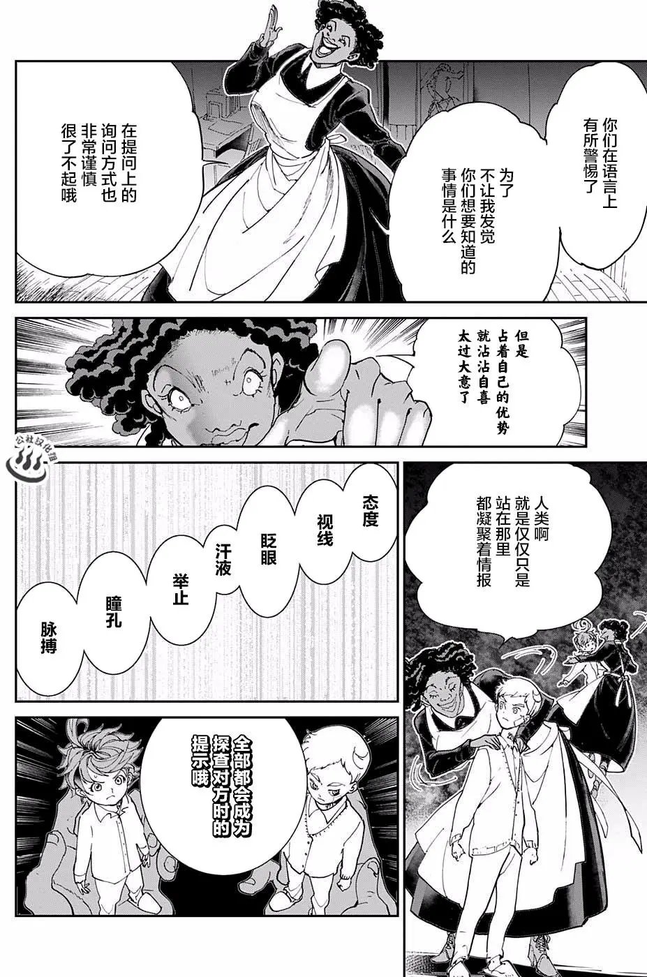 第21回
