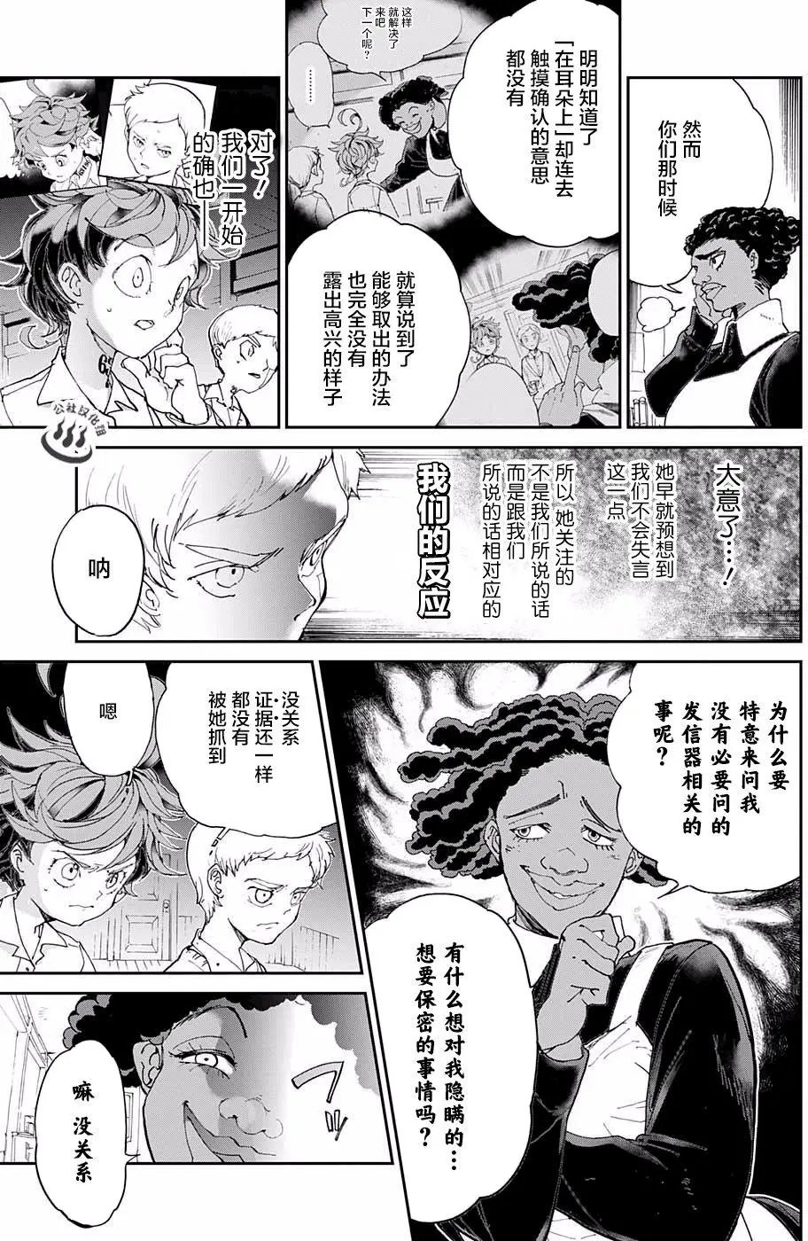 第21回