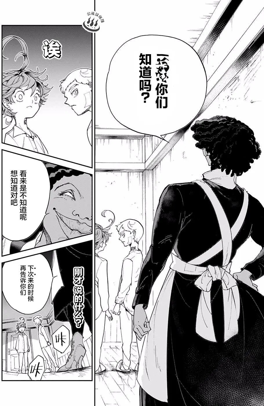 第21回