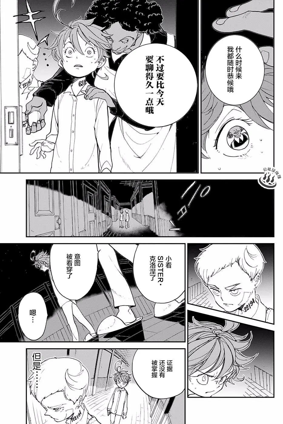 第21回