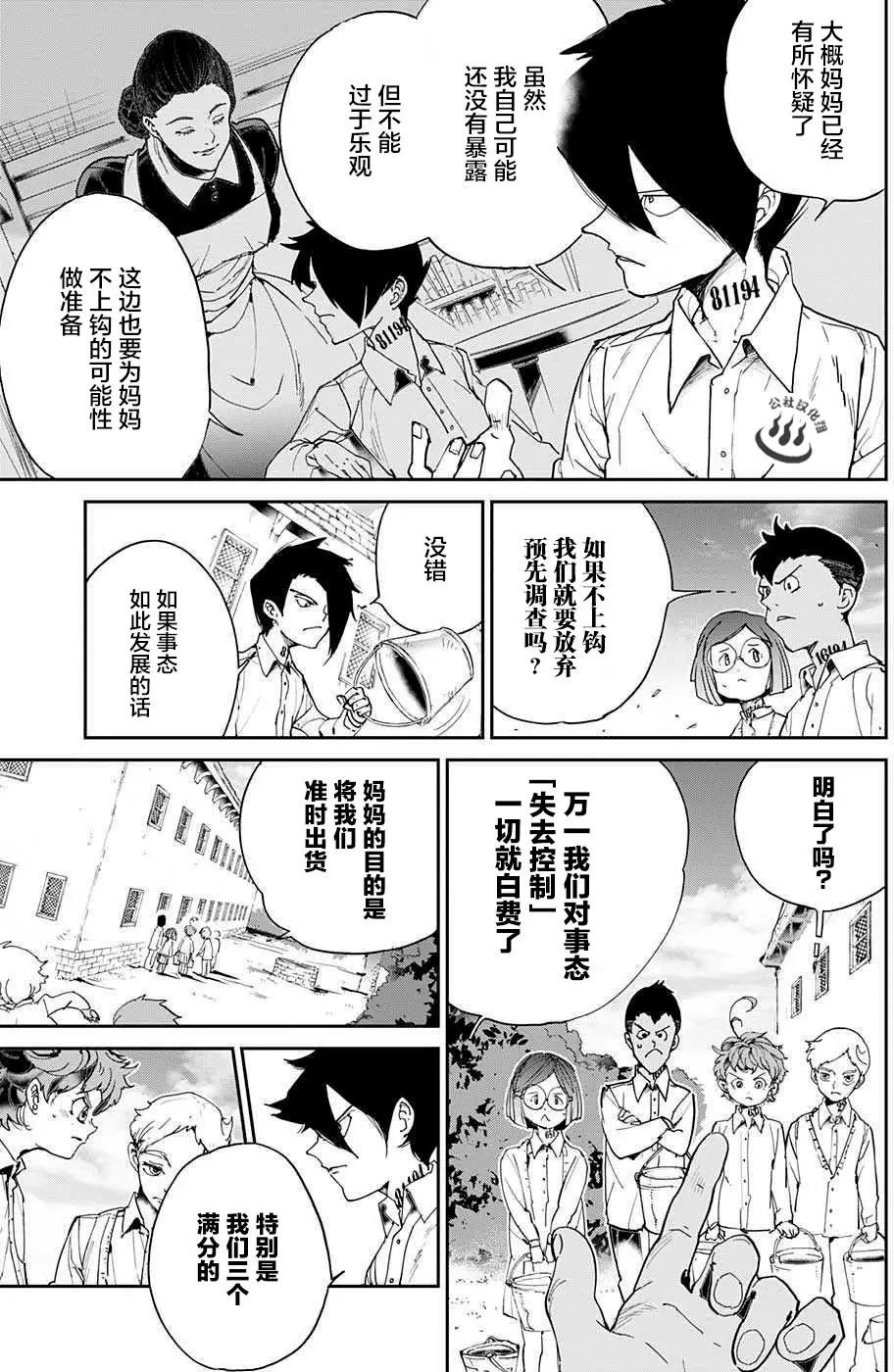 第22回