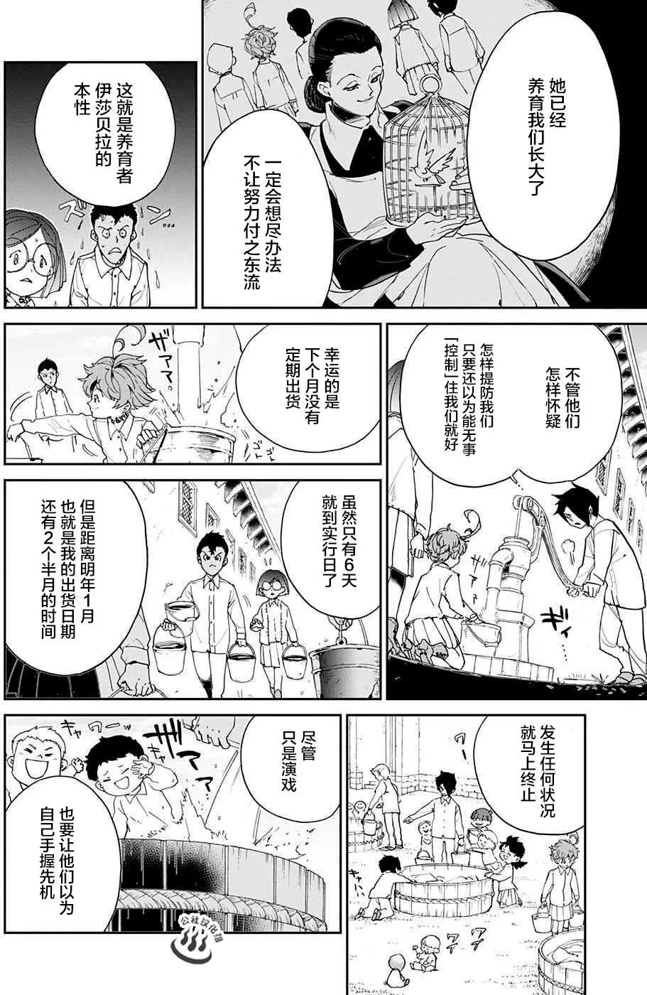 第22回