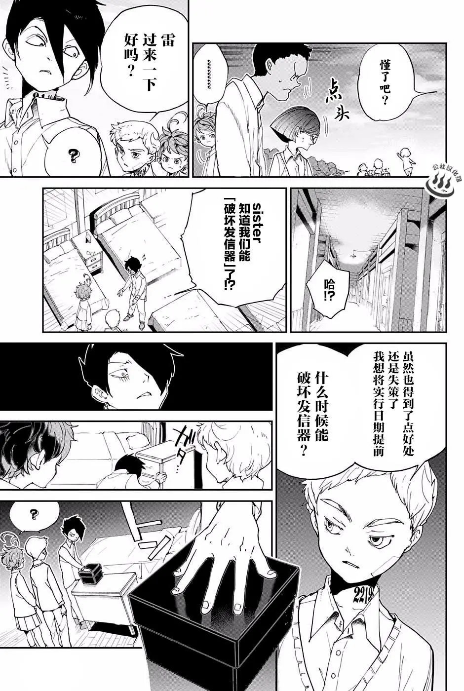 第22回