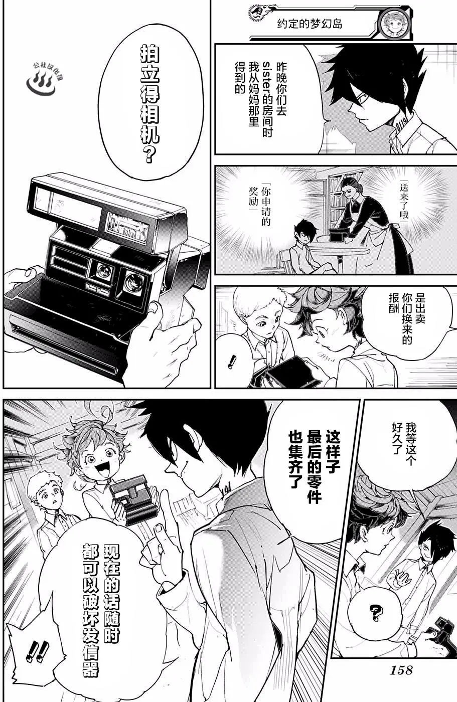 第22回