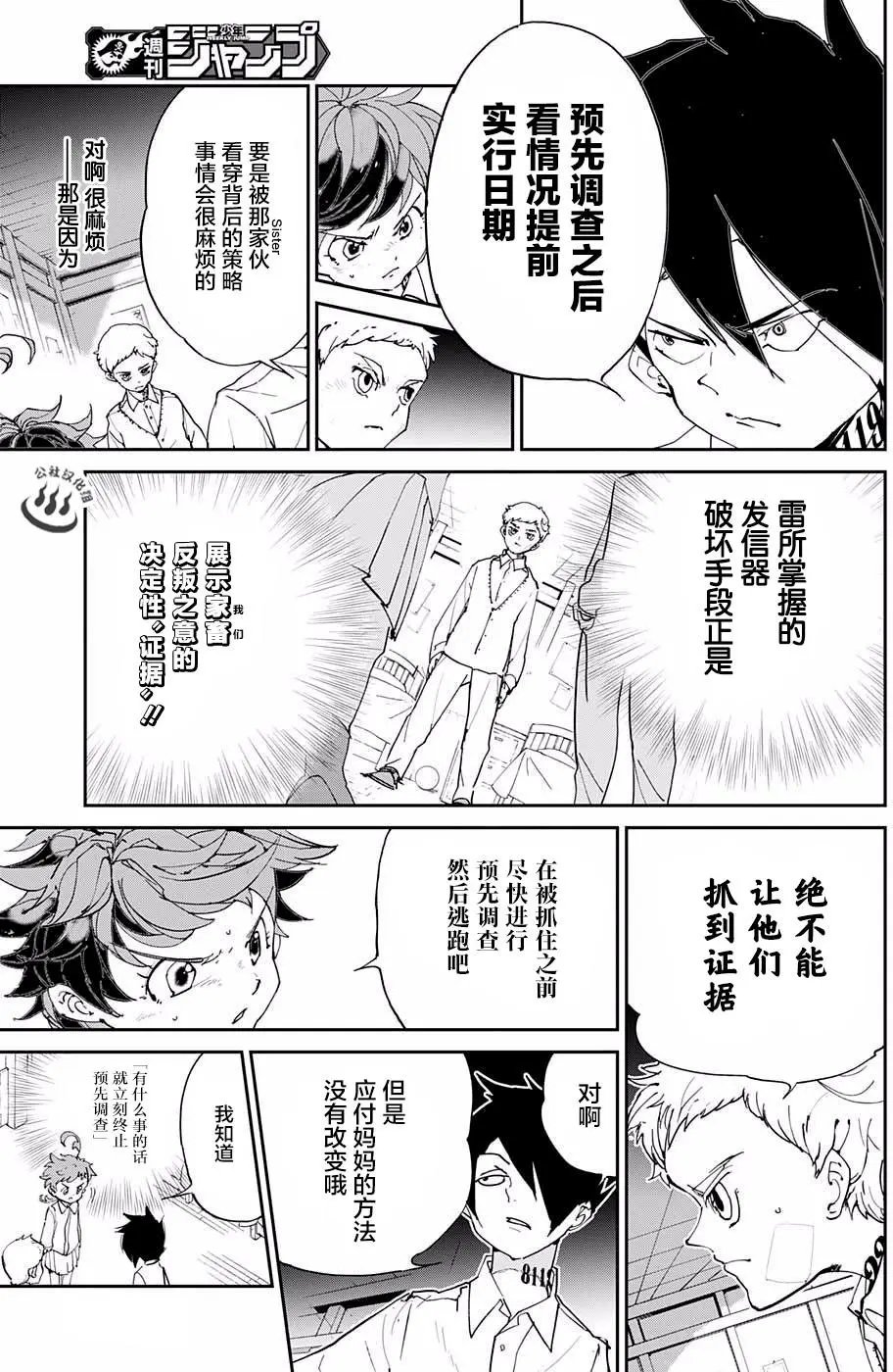 第22回