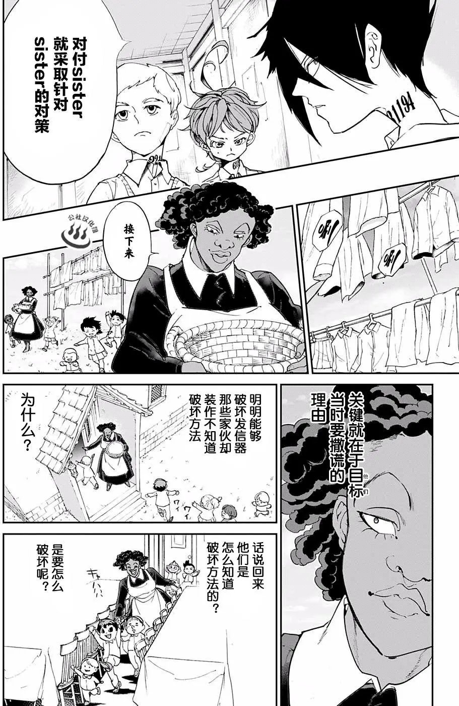 第22回