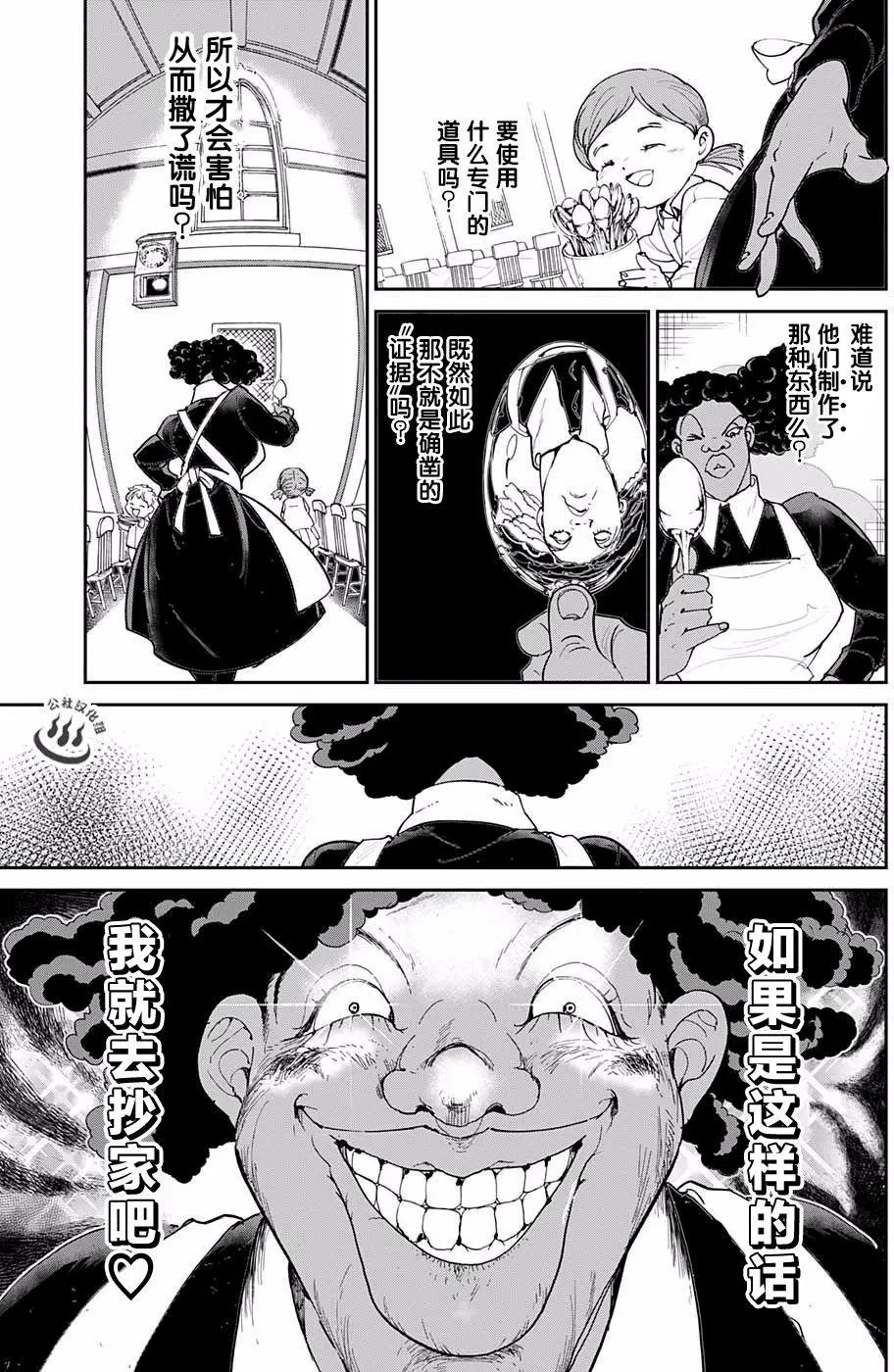 第22回