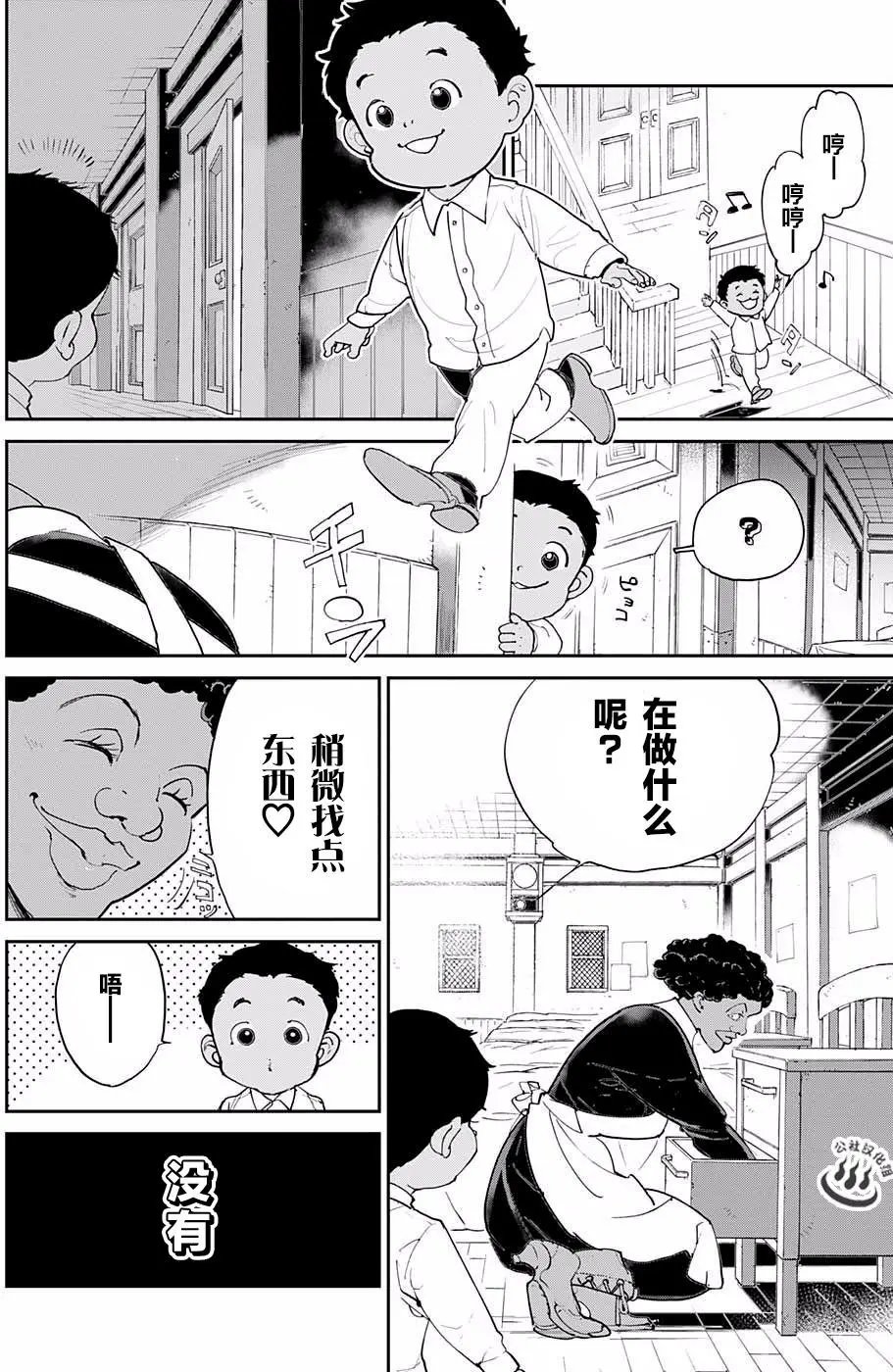 第22回