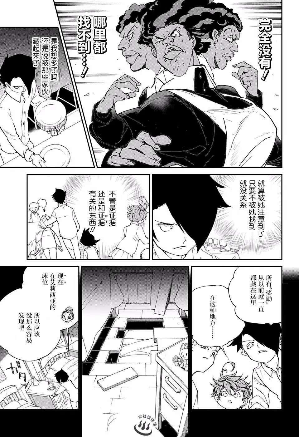 第22回