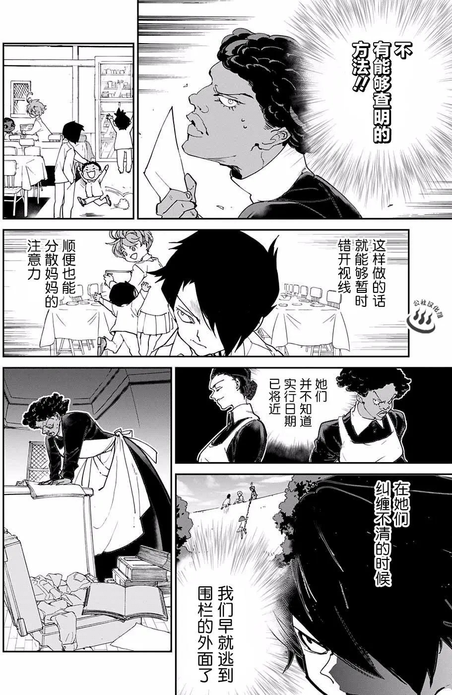 第22回