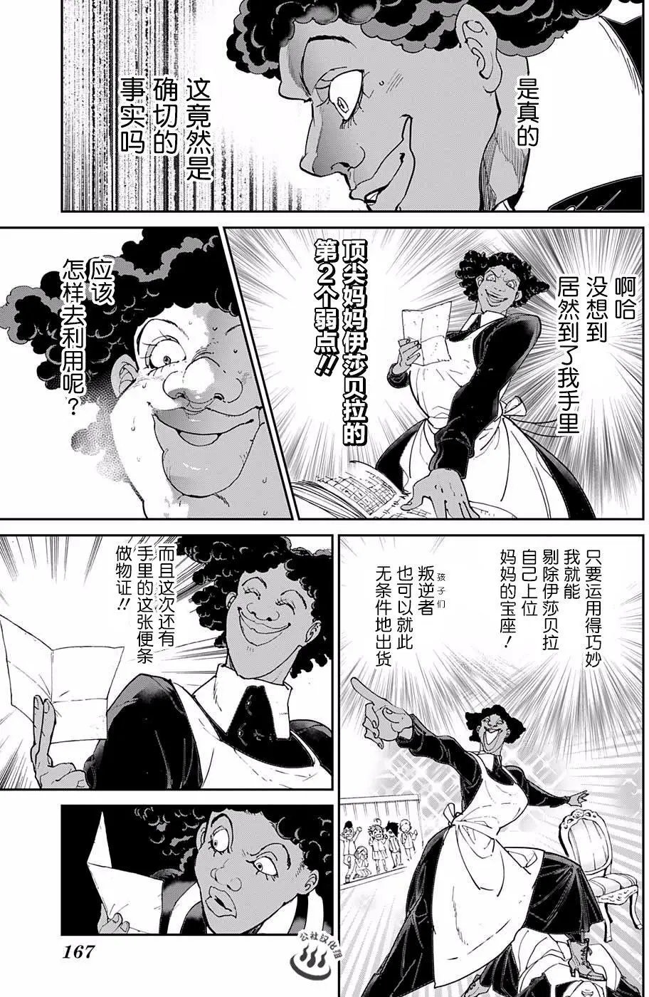 第22回