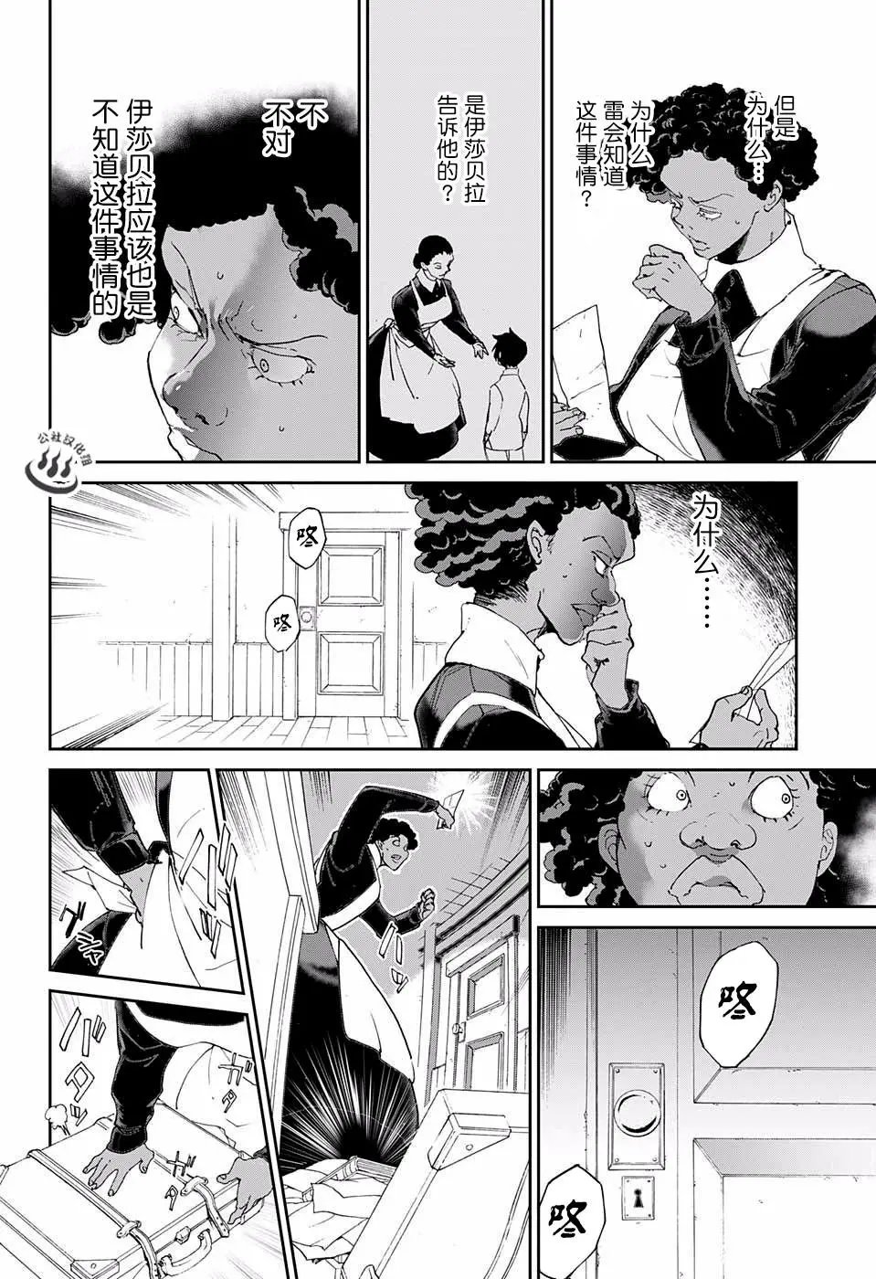 第22回