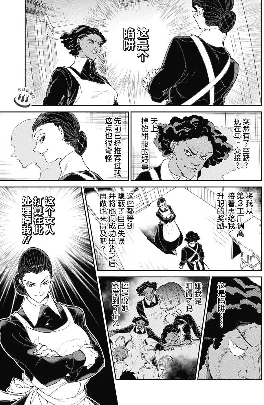 第23回