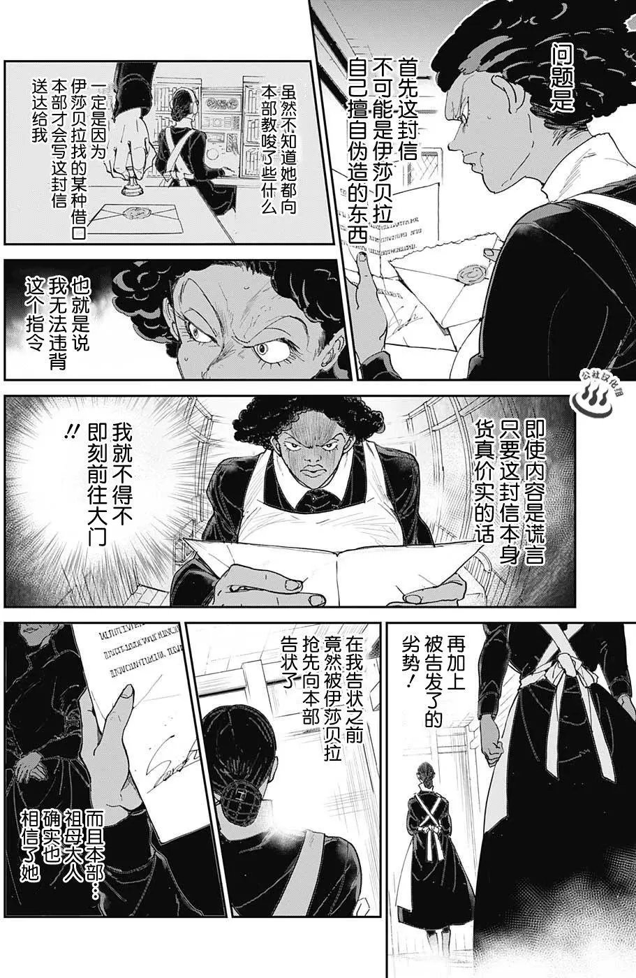 第23回