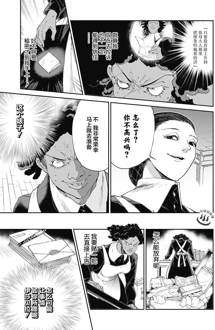 第23回