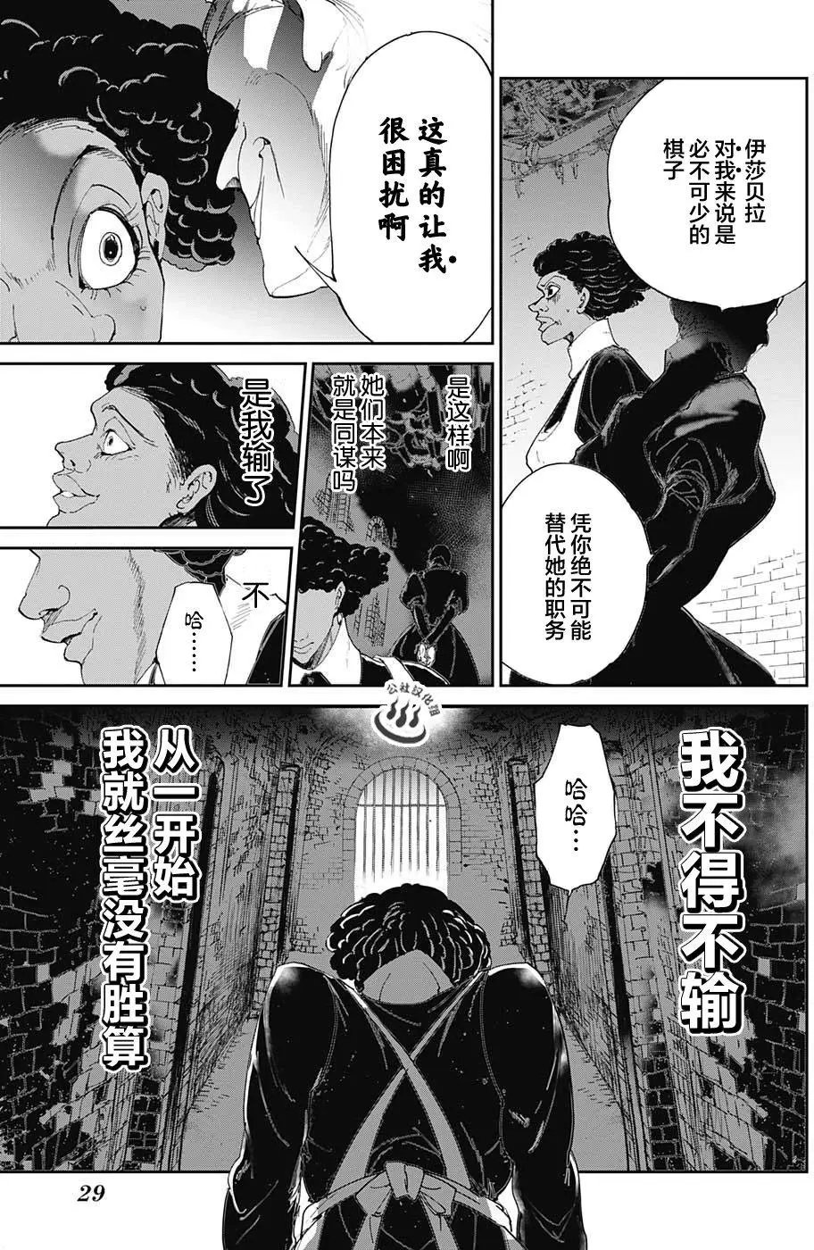 第23回