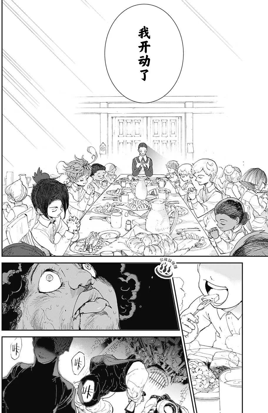 第23回