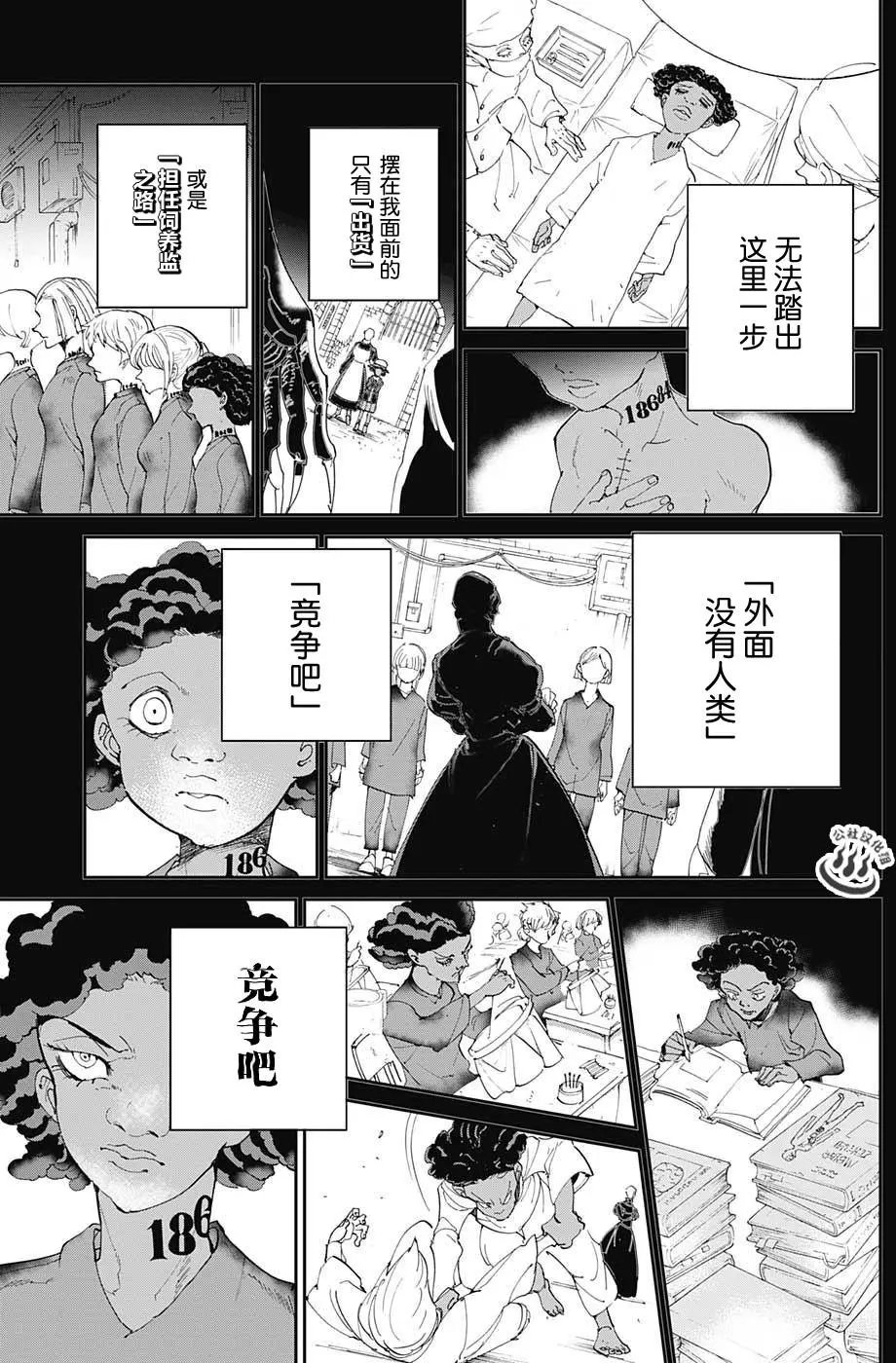 第23回