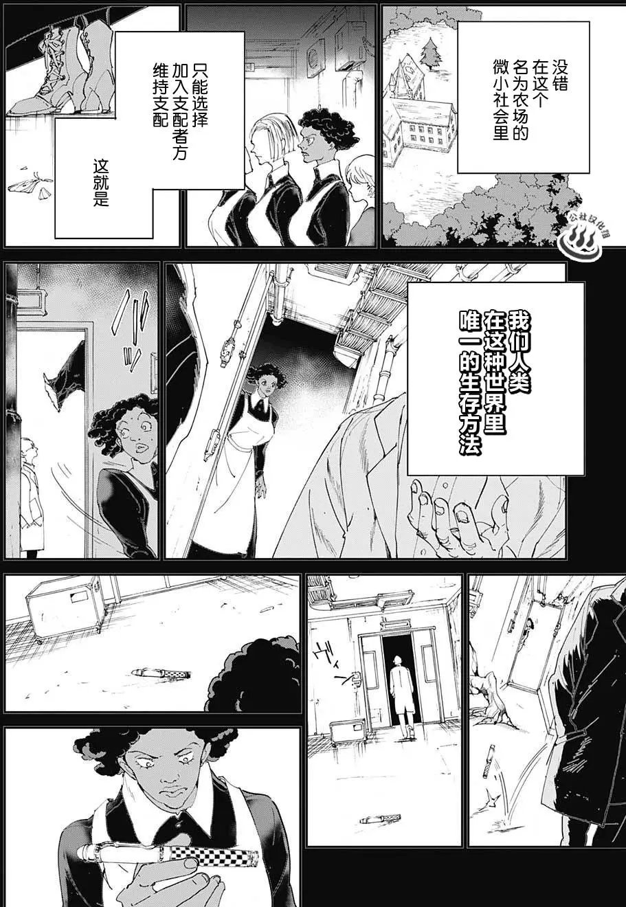 第23回