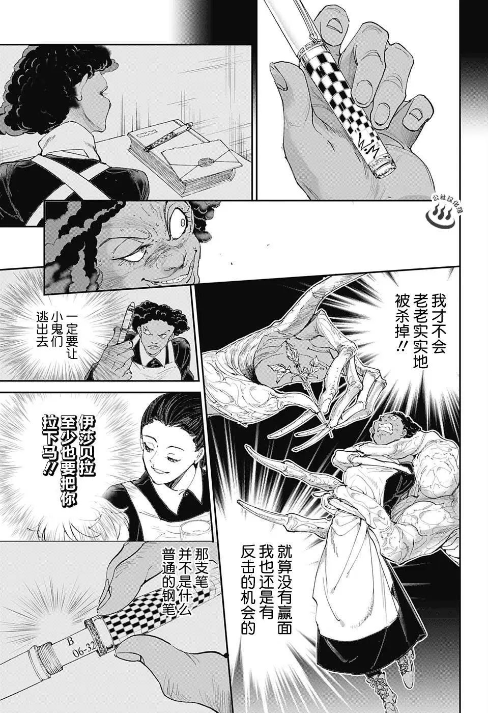 第23回