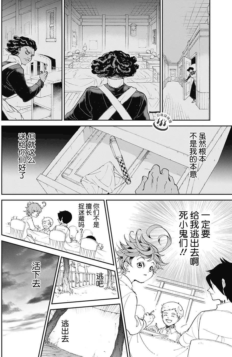 第23回