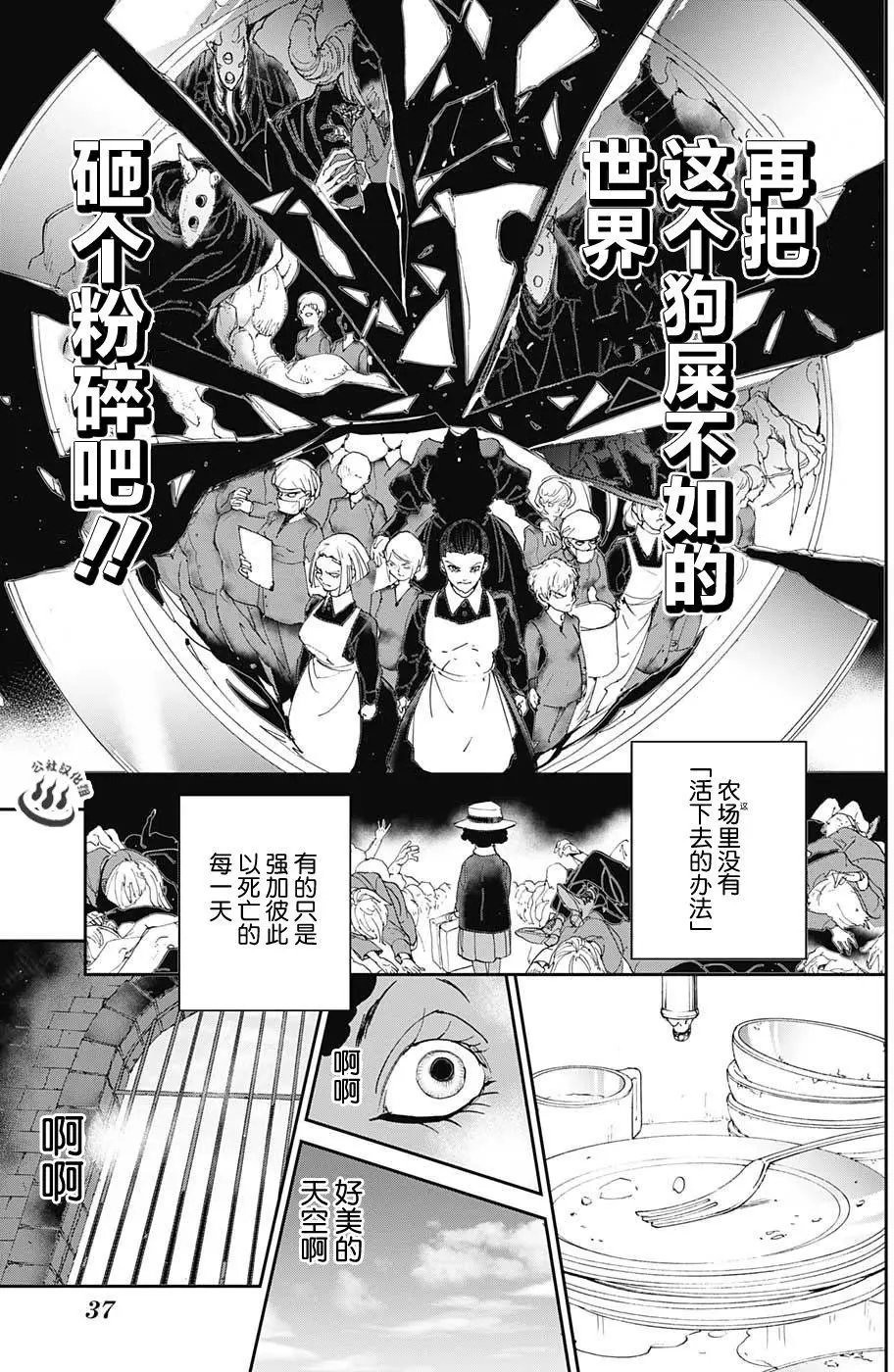 第23回