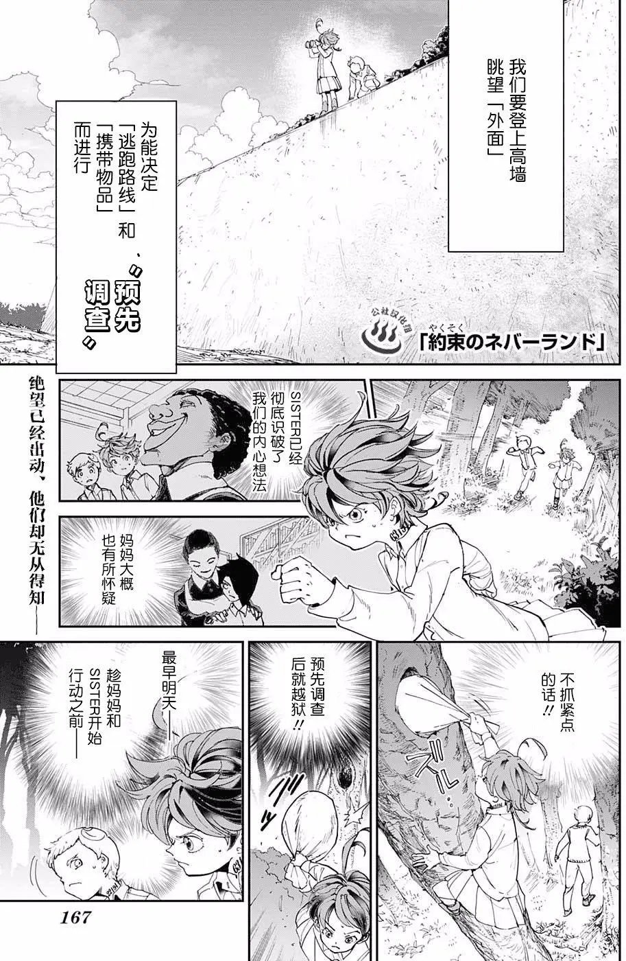 第24回