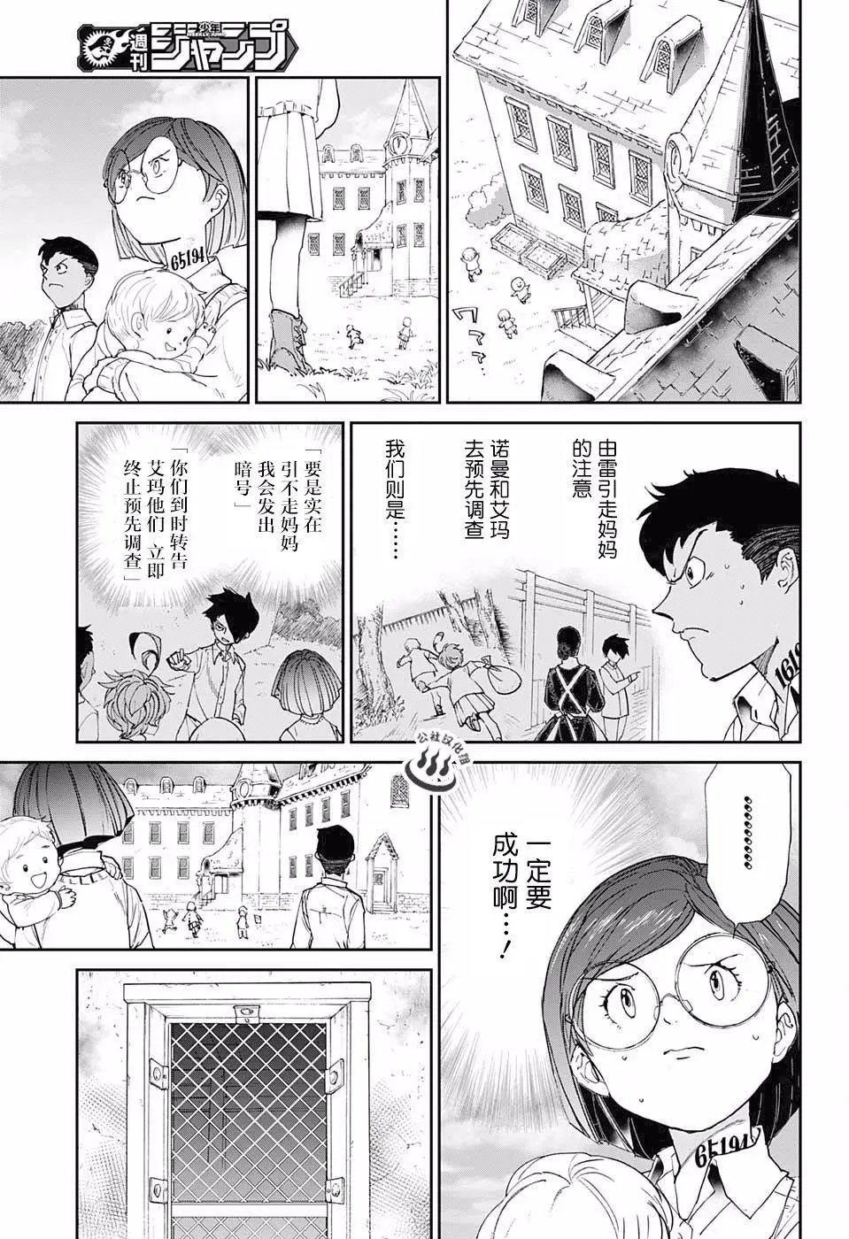 第24回