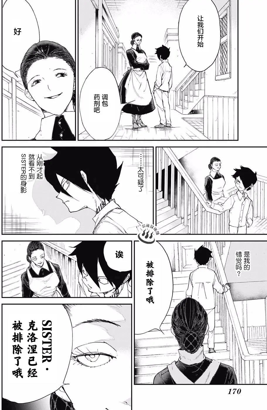 第24回
