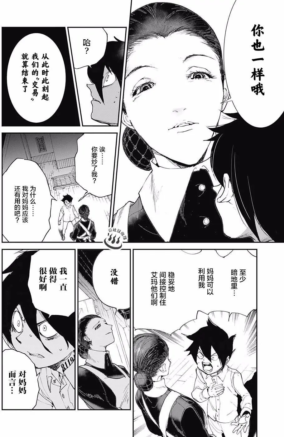 第24回