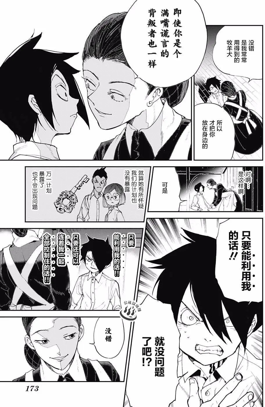 第24回