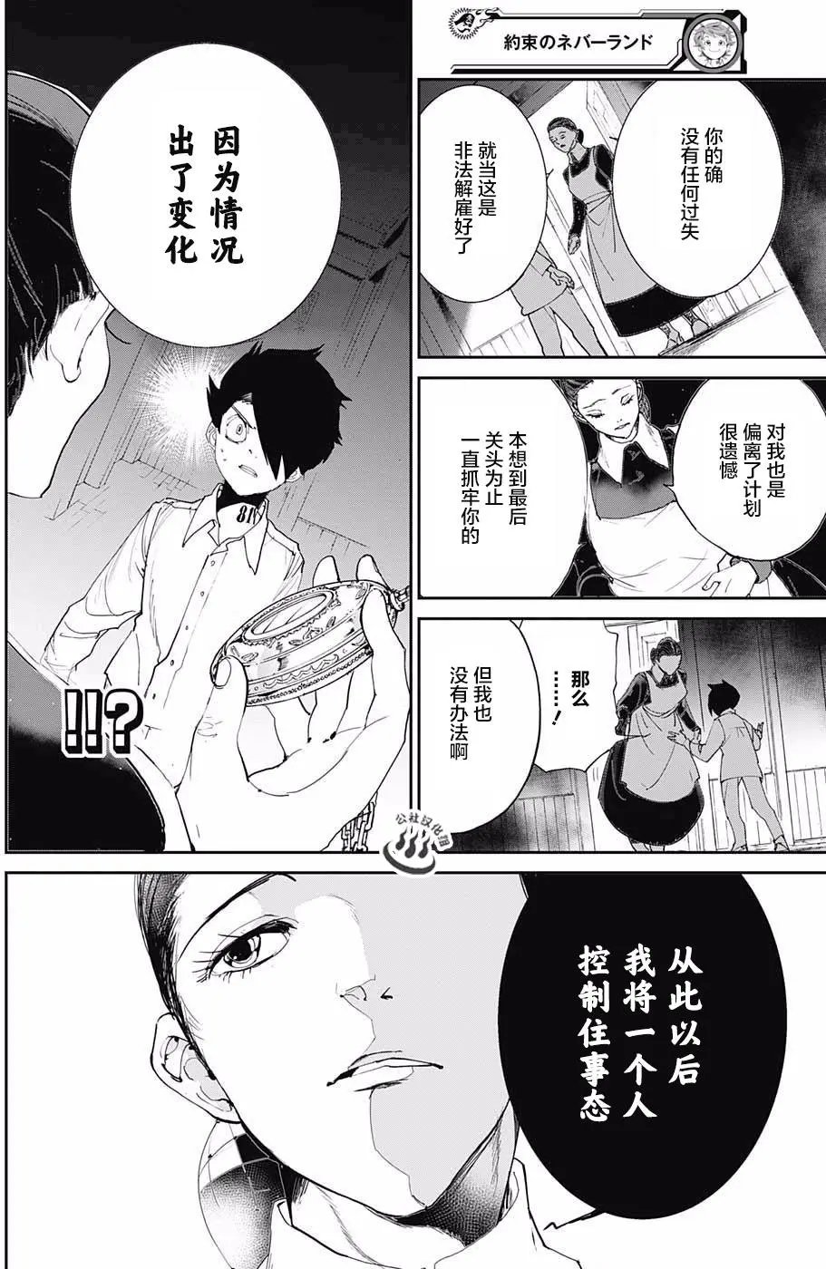 第24回