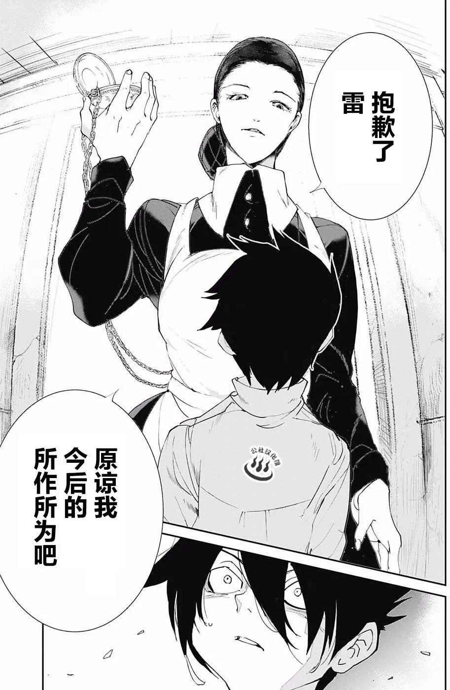 第24回