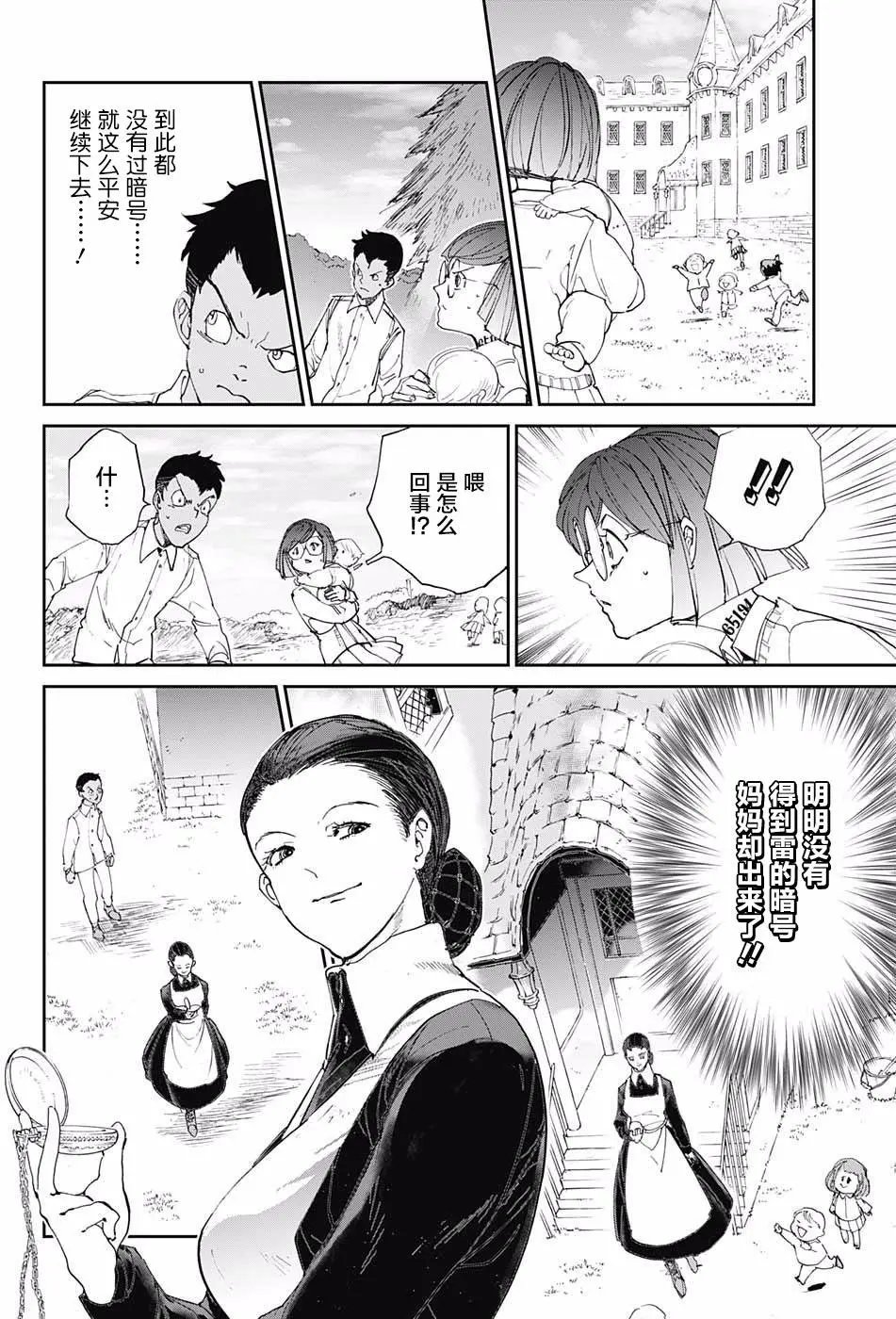 第24回
